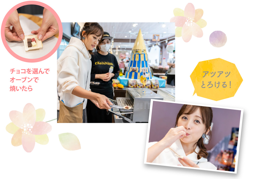 北のチョコレート工場&店舗 2door