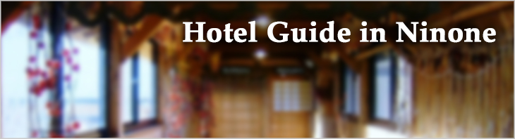 hotel guide in Ninohe