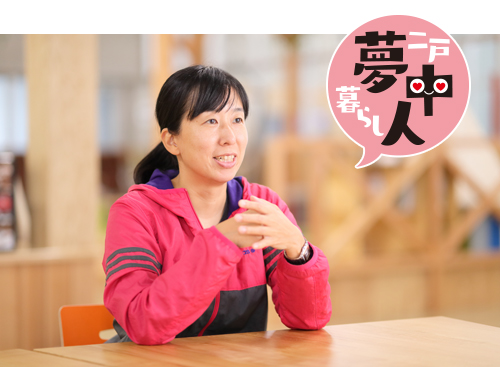 宮本さん