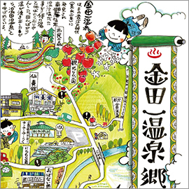 金田一温泉郷てくてくマップ 金田一温泉郷てくてくマップ