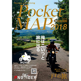 Pocket MAP2018