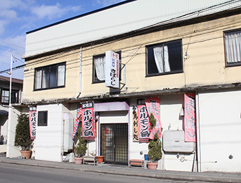 ごはん_108_きばらし_03外観_s