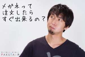 2a1025dcf7448acd54a3