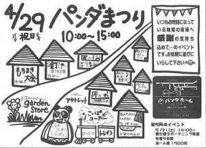 9ba76ba649ea297f38c5