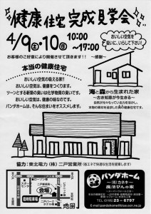 e37858a7e466af740b44