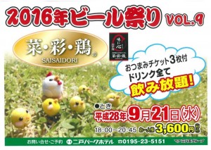 4ff06e1806c649a37b6d