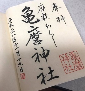 001a054841728c330569