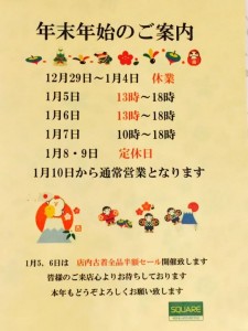 51513319838130b7726a