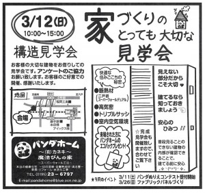 5094491bb3cc7b36e294
