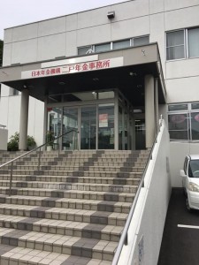 5b2523b6784289002818