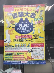 744ed90bea03f3e11218