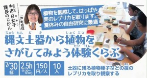 78680f6980e25a14d961