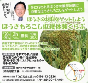 809db2f801796b1498b2