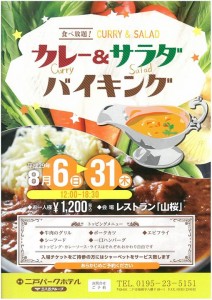 ac09931206e855ed2dfa