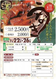 ac254bd24a0130111bc3