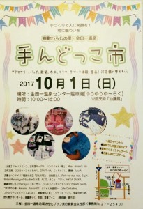 ae91417456fb661ac36c