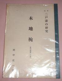 28cbcb36a1506a8633e9