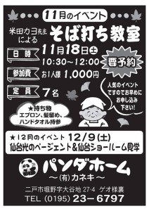65815bebb6c80e77b099