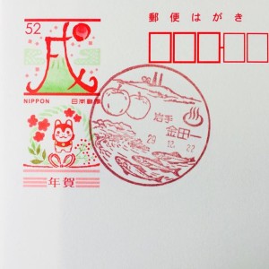 12d9131b958d340023b6