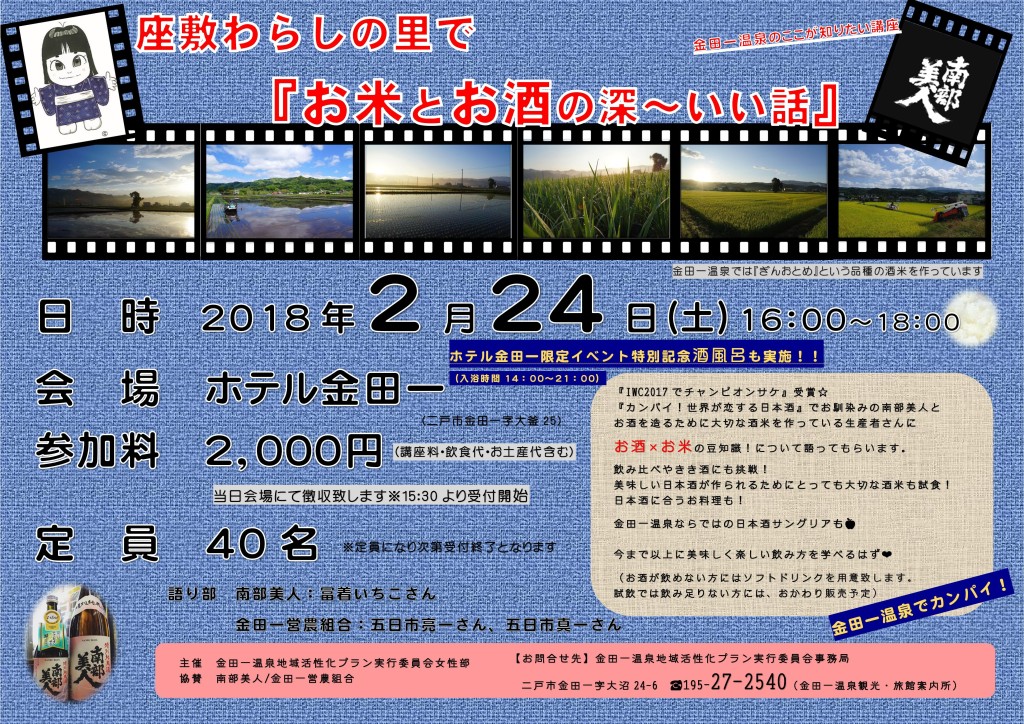 ポスター