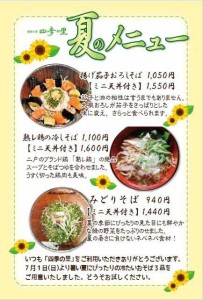 cc4c50d43bc5773f46a6