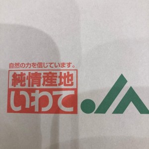 今日は盛岡で躍進大会でした。