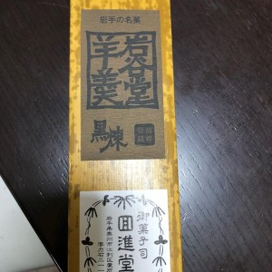 雨が降りました。