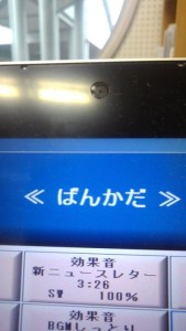 こんばんはー高下です。