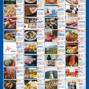 食旅フェスタ in 仙台に出店します！ ～終了しました～