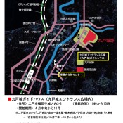 【続日本100名城スタンプラリー】九戸城ガイドハウスは12月1日から冬期閉館となります