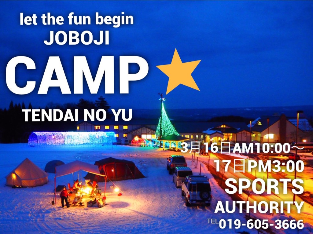 snow-camp3