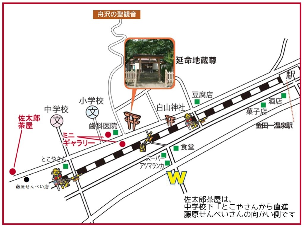2019金田一三観音詣りと縁日MAP