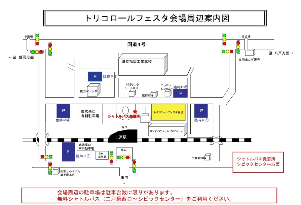 torico2019map