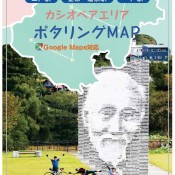 カシオペアサイクリングマップが出来ました。