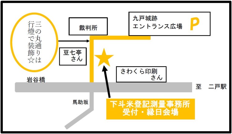 案内の地図 カラーP