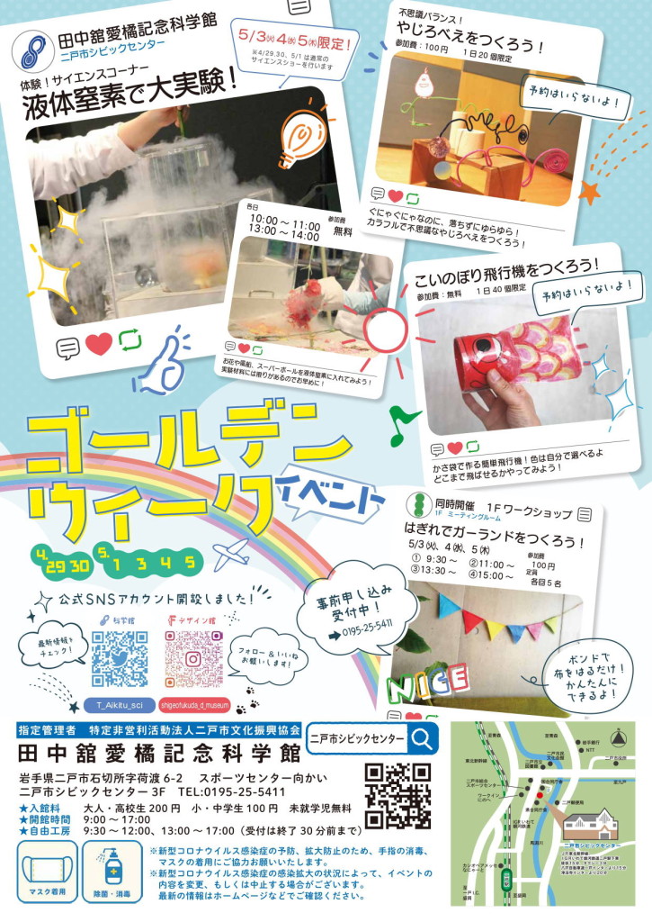 202205web_page-0001