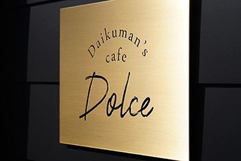 Daikumans cafe Dolce_s