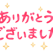 二戸市産業まつりの愛称決定について