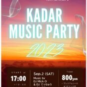 「KADAR　MUSIC　PARTY　2023」　開催のお知らせ🎉