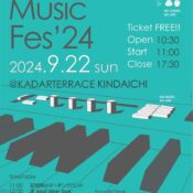 WAKAS MUSIC FES’24　開催中止のお知らせ