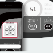 レンタサイクル【へのクル】ドコモバイクシェア-バイクシェアサービスアプリによるクレジット決済が可能になりました！