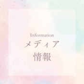 テレビ東京系列「出川哲朗の充電させてもらえませんか」に二戸市が紹介されます！