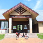 折爪岳施設今季営業の終了のお知らせ