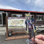 2025年　九戸城ガイドハウス冬季休業のお知らせ