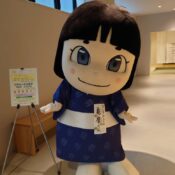 2026年🐎「ご当地キャラに応援の年賀状を書こう」のお知らせ