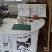 続日本100名城スタンプ（№104九戸城）の設置場所の変更について