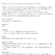 【レンタサイクル「へのクル」サービス一時停止のお知らせ】